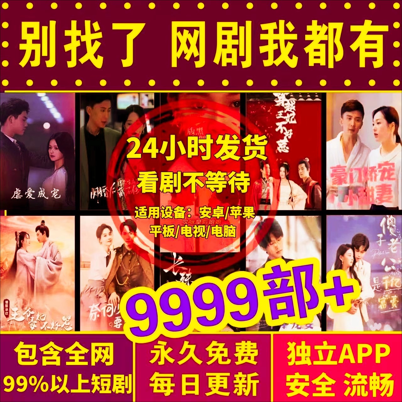 快手代网站刷10个_快手代网站刷10个钻石