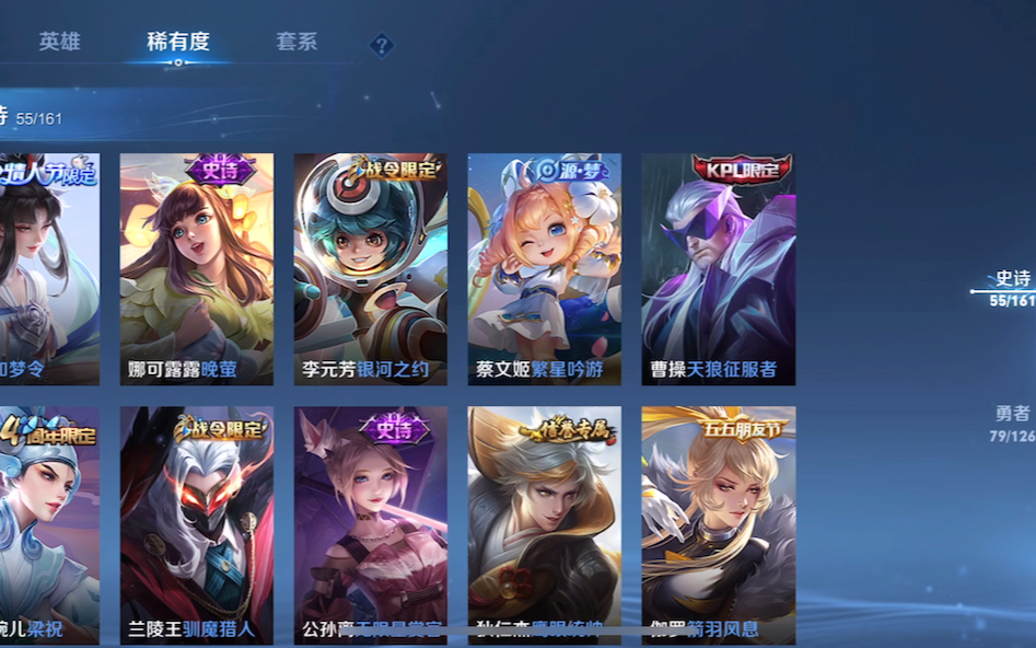 王者点赞免费_王者荣耀点赞领点券