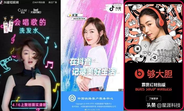 抖音专业热门平台_抖音热门软件有哪些