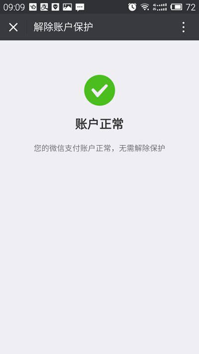 ks低价刷业务的简单介绍