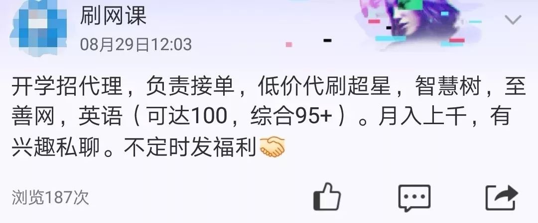 代网刷_代刷网是真的吗