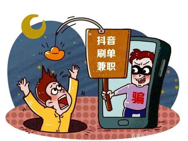 关于快手刷单双击的信息