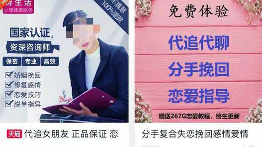 闪电代刷_闪点代刷是什么软件