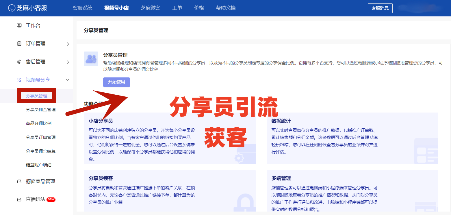 包含刷单刷赞网的词条