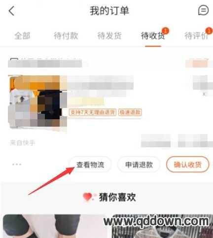 快手涨粉一元100个_快手涨粉一元100个是真的吗