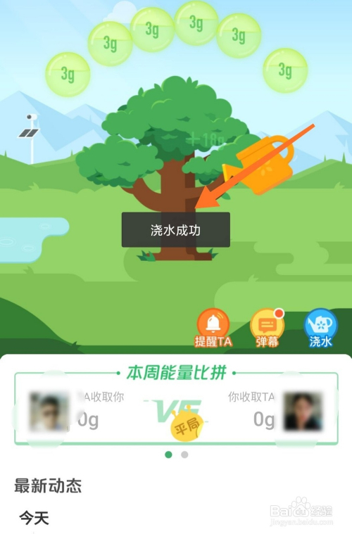 蚂蚁带刷软件_蚂蚁代刷网是真的吗