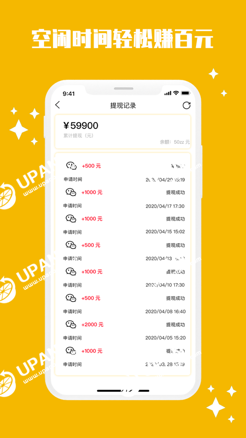 一元十万快手赞的简单介绍