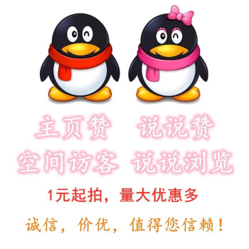 关于刷qq名片赞网站的信息