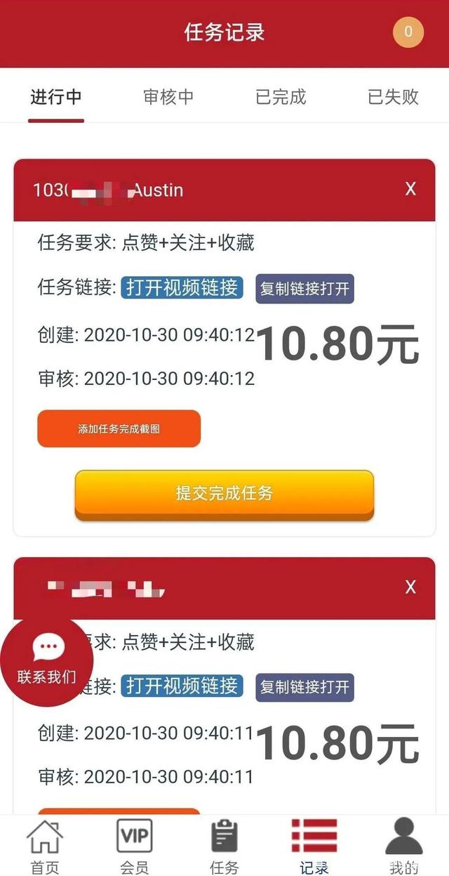 一块钱刷十万赞的简单介绍