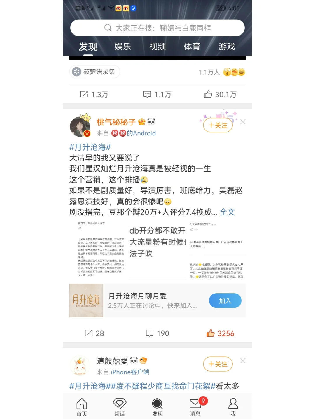 刷快手播放量_快手001播放量