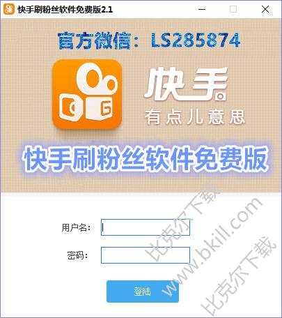 快手赞网址的简单介绍