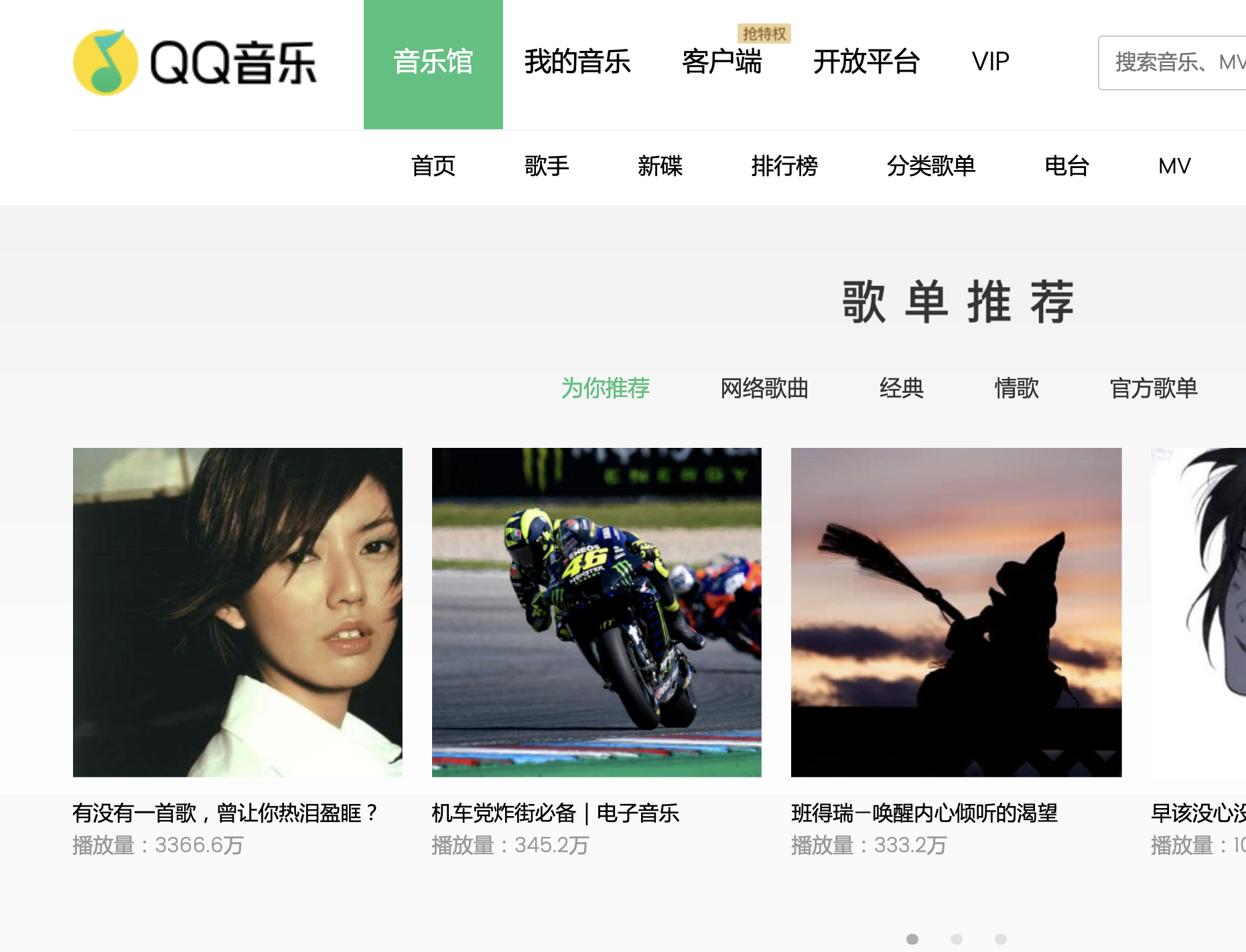 qq业务平台在线_业务网行业黑马