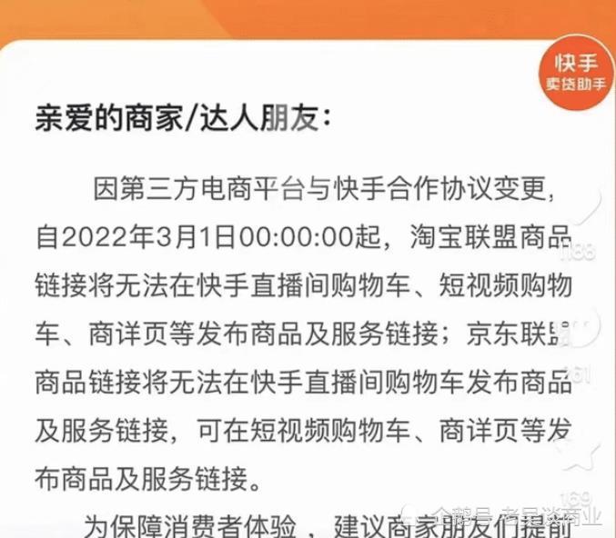 快手赞自助下单平台低价的简单介绍