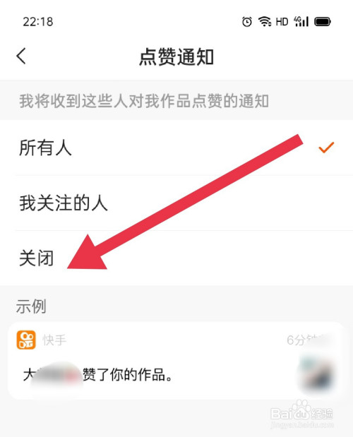快手获赞_快手获赞怎么算钱