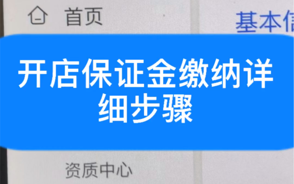 包含快手免费刷赞软件推广的词条