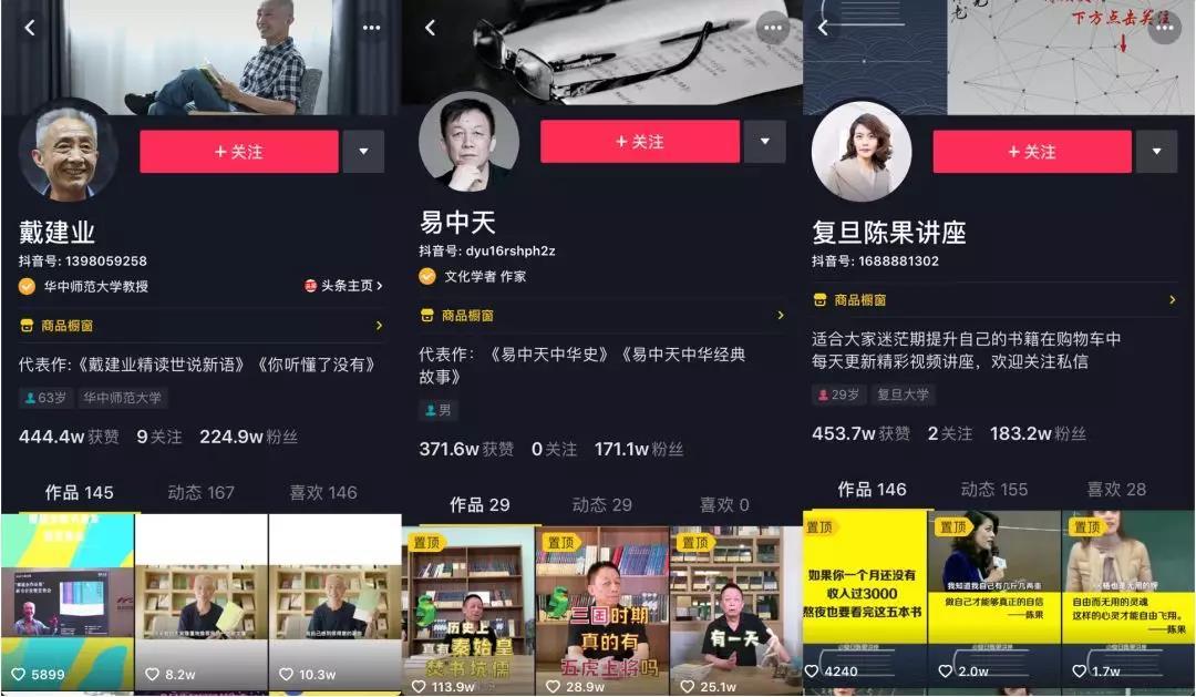 抖音刷人气网站免费_抖音刷人气用的是什么技术