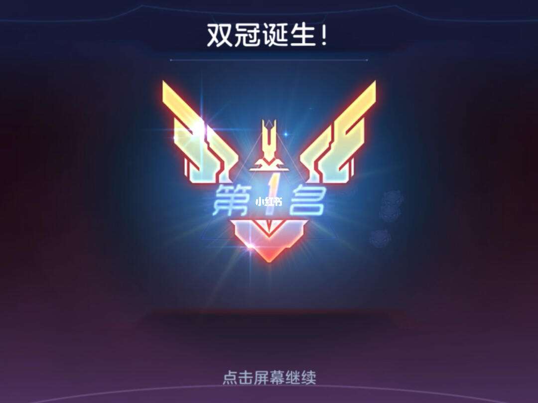 球球大作战代刷双冠网站_球球大作战刷双冠网站全网最便宜