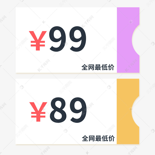 全网最低价在线刷_全网最低价在线刷全民K歌网站