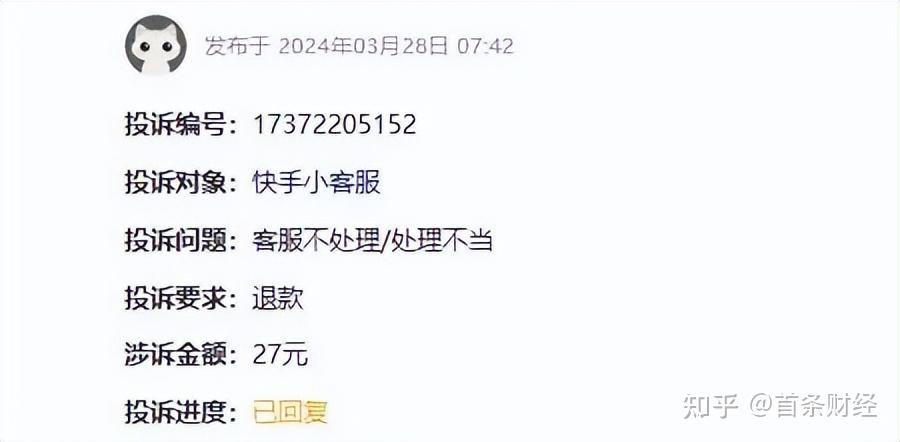 包含刷快手赞网站一分钱的词条