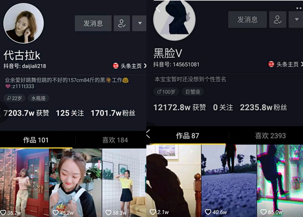 亿人代刷平台_代刷人气违法吗