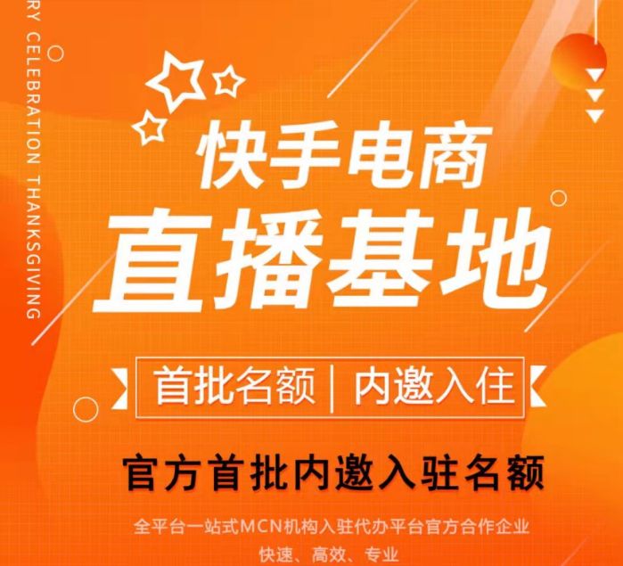 ks刷赞网站的简单介绍