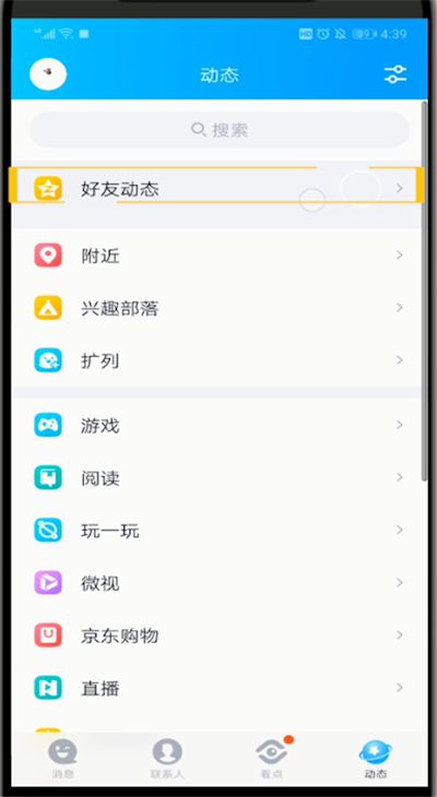 QQ免费领赞_免费领1w赞