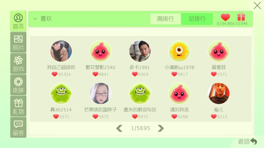 球球大作战粉丝代刷网_球球大作战代刷是真的吗