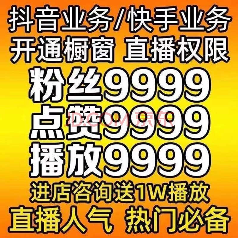 包含皮皮虾刷业务第一网站的词条
