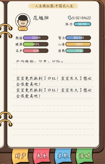 qq代刷平台推广_代刷网推广领取