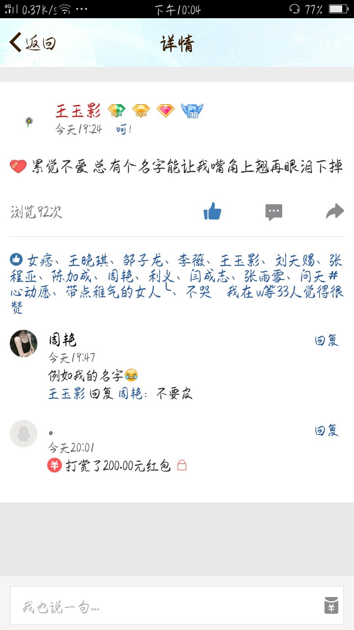 qq空间赞最低_空间赞10个自助下单平台