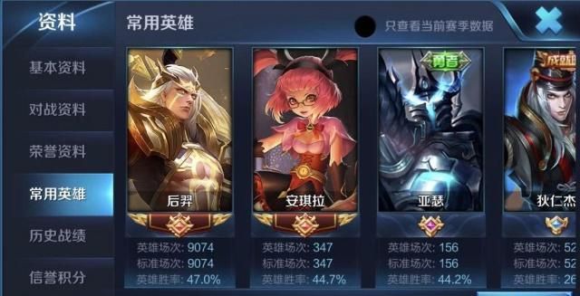 王者荣耀对战被赞代刷_王者荣耀对战场次怎么清零
