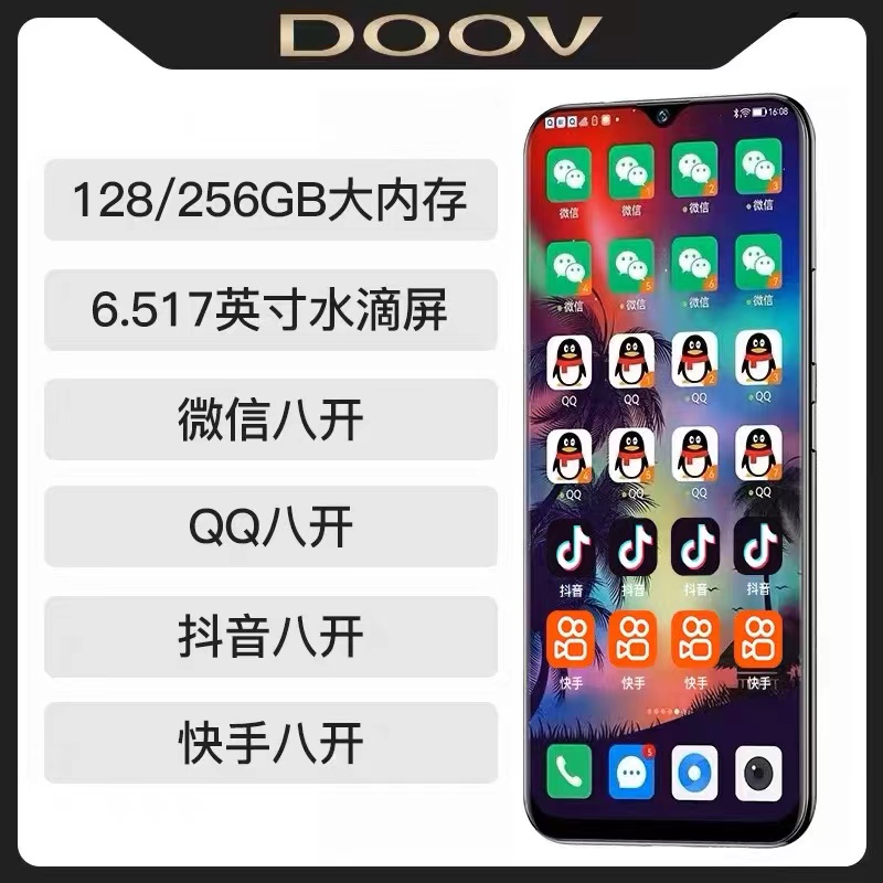 关于低价刷qq快手业务的信息