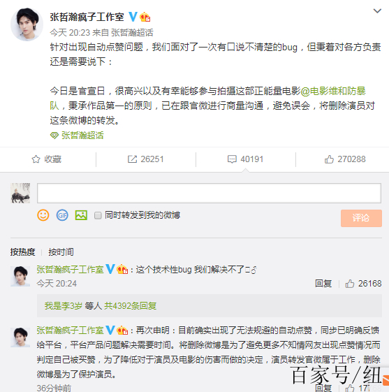 买赞_快手流量推广网站
