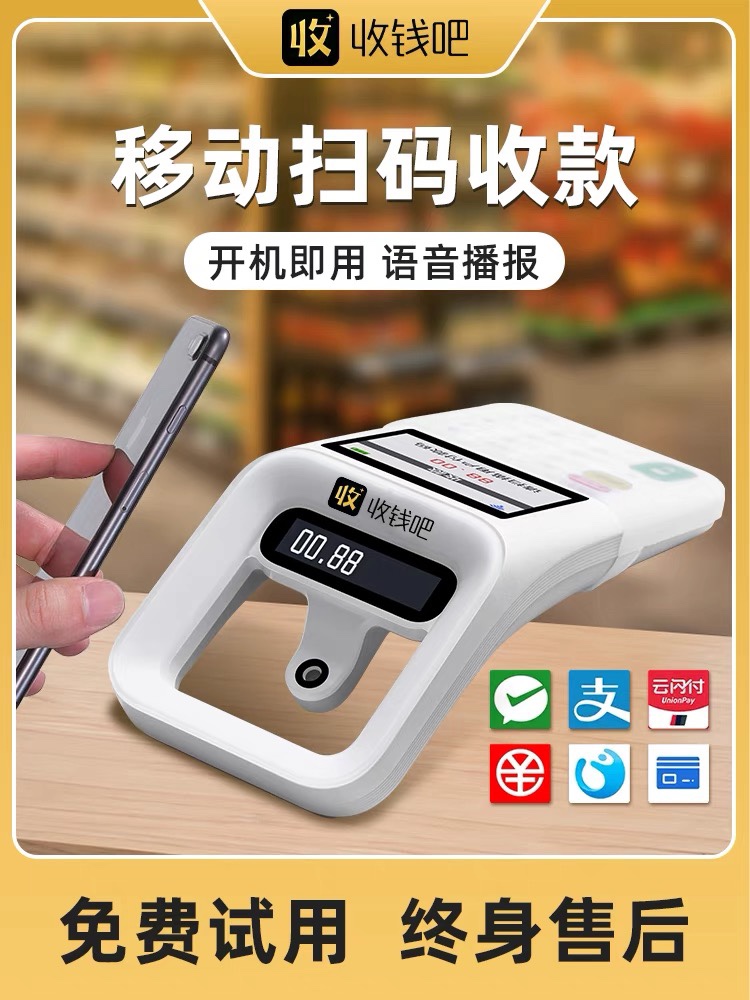 快手业务自助平台下单微信支付的简单介绍