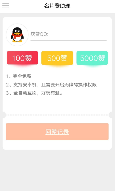 ks代刷网站推广_淘宝刷好评网站推广