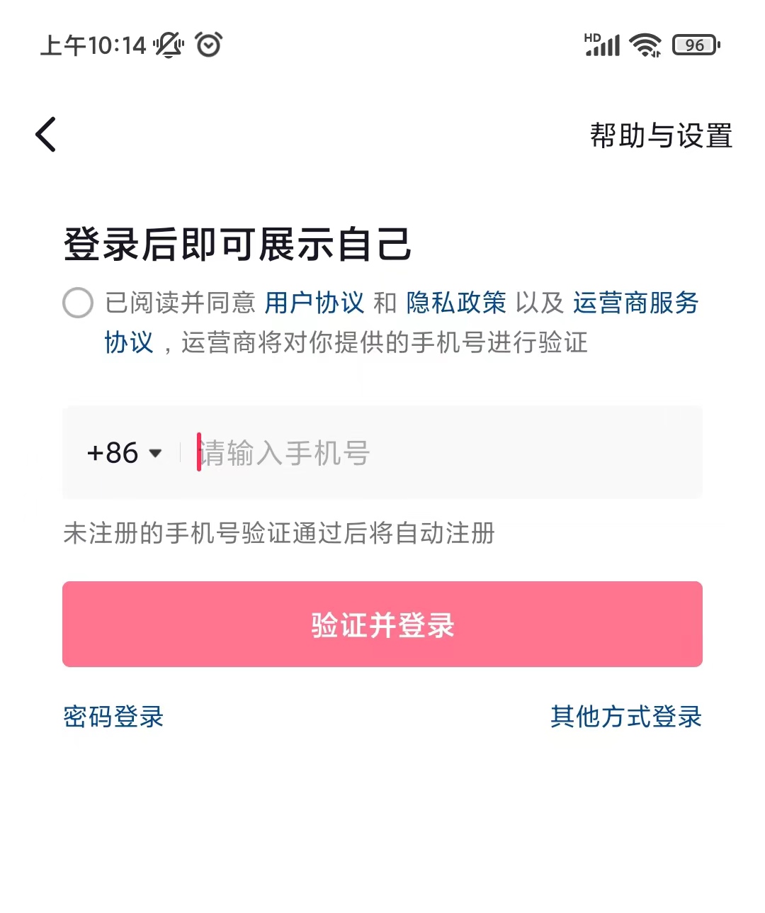 QQ空间业务平台_空间业务平台是什么