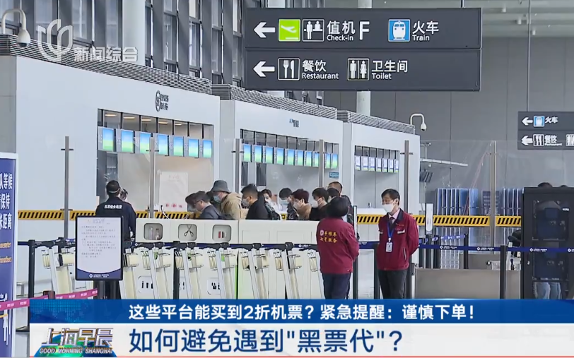 代刷网超低价_代刷网超低价违法吗