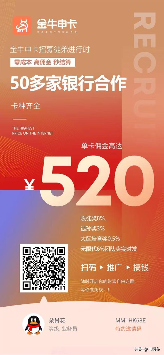 代刷网超低价_代刷网超低价违法吗
