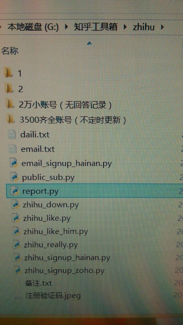 关于女王QQ刷赞的信息