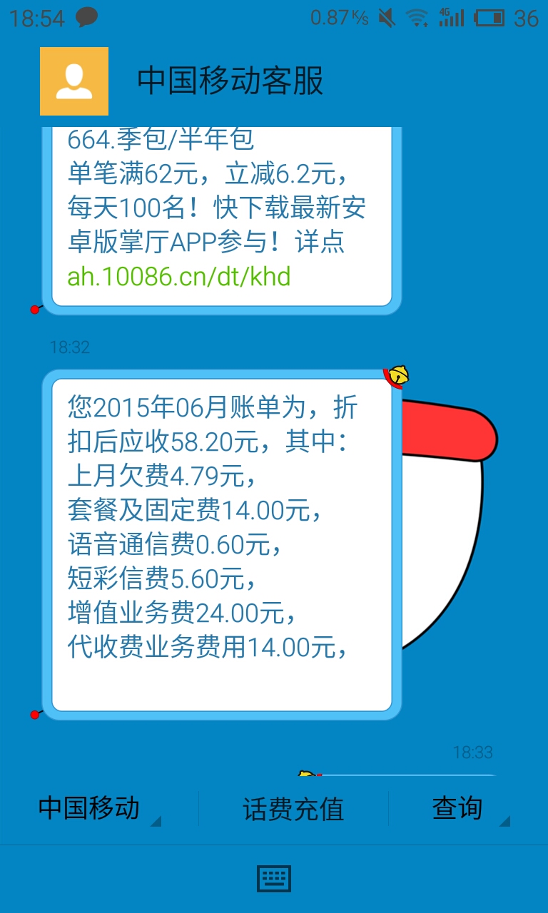 低价刷qq业务刷空间的简单介绍