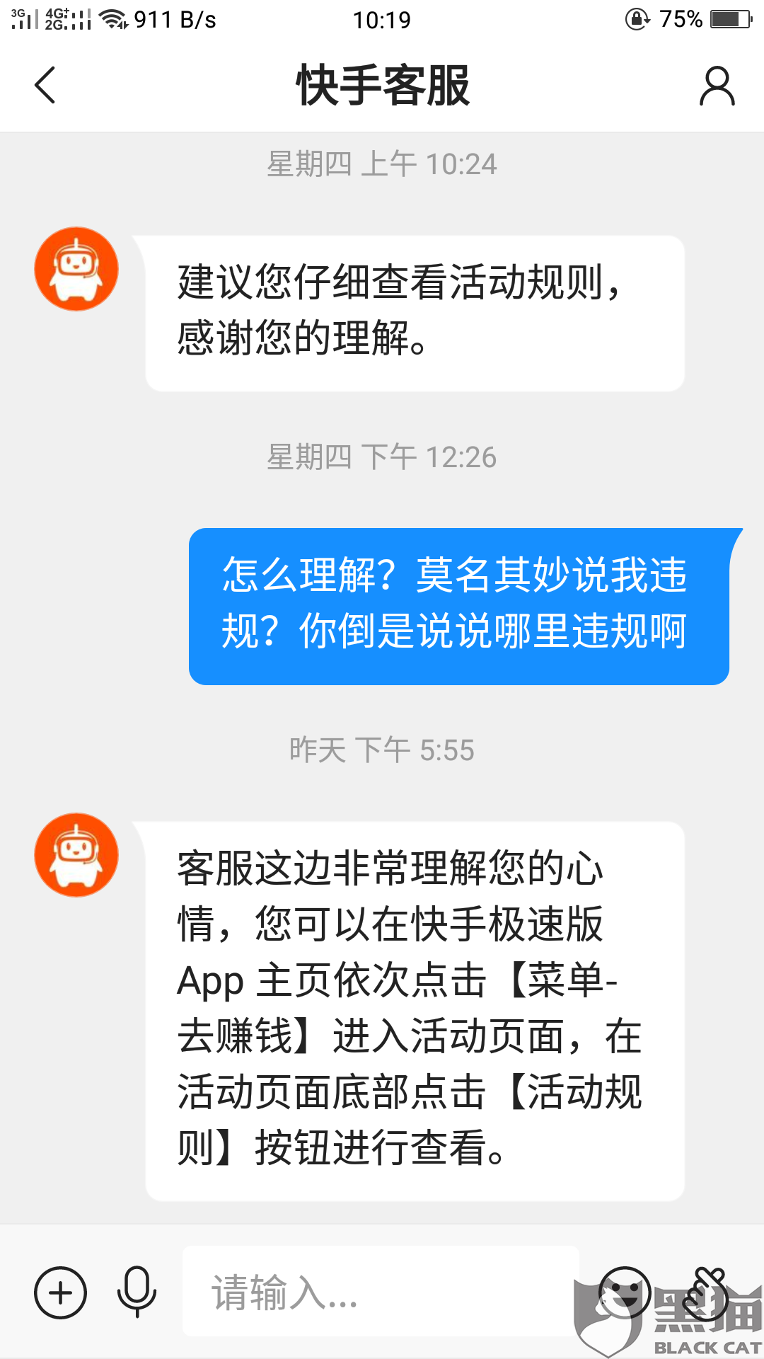快手点赞自助网_快手点赞自助网站秒赞全网最低