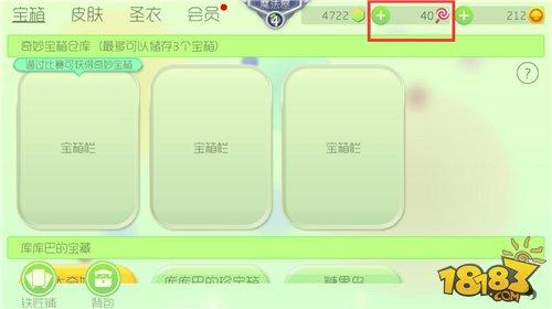 球球大作战代刷网_球球大作战代刷皮肤网站