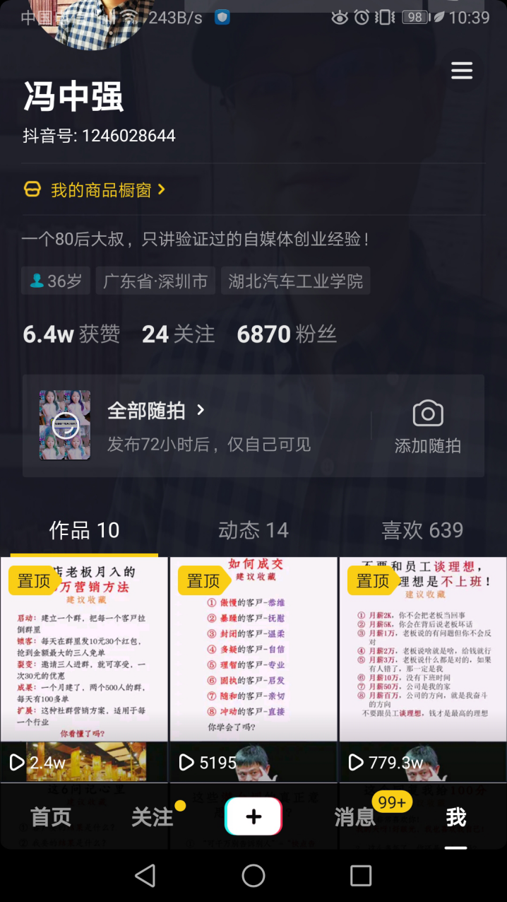 快手点赞网站的简单介绍