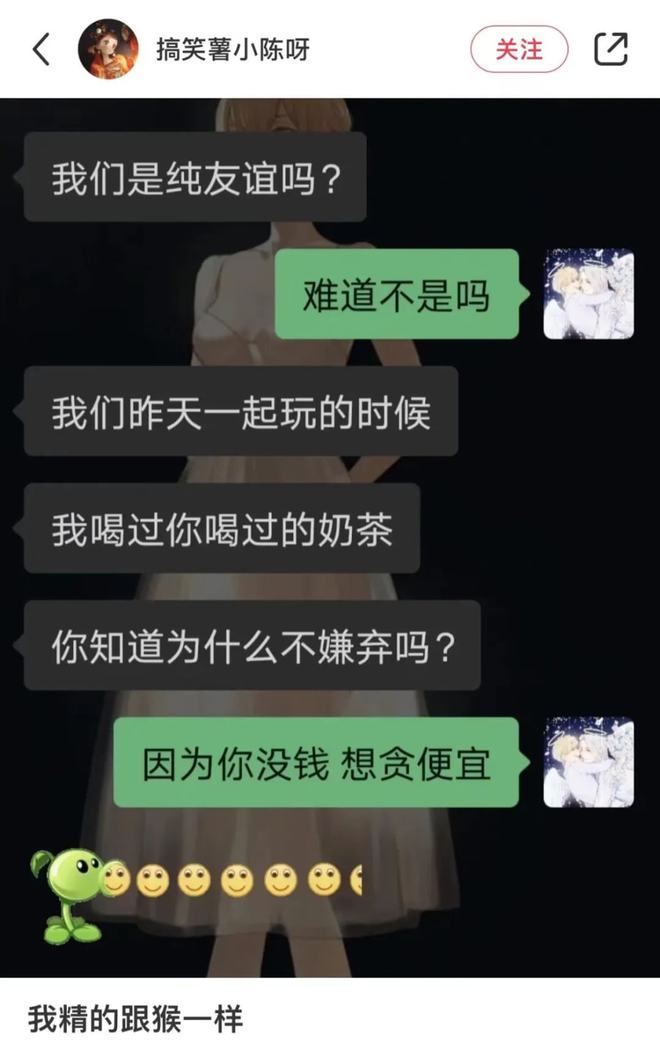 包含冰少代刷网的词条