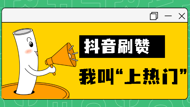 ks快刷网_快刷商城下载