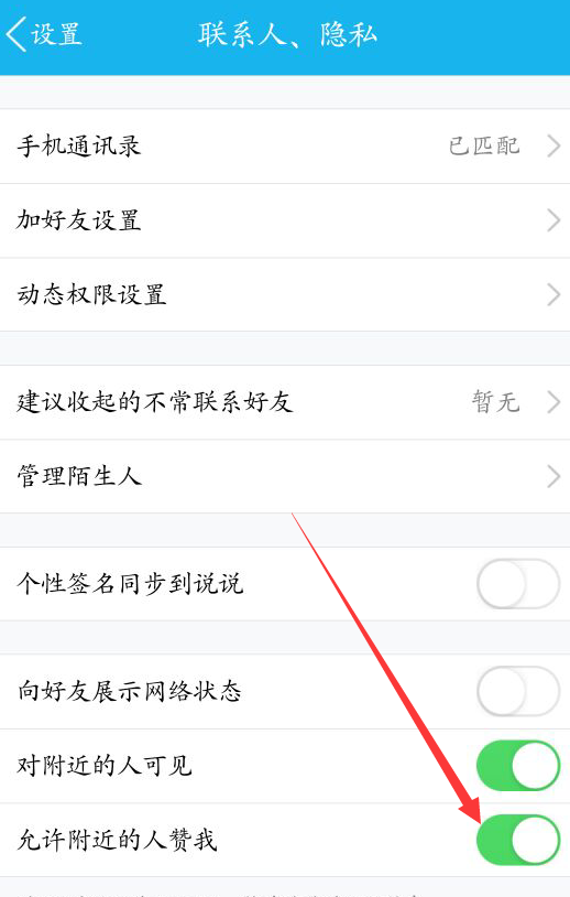 qq免费领取说说赞0元_免费领取说说赞30个
