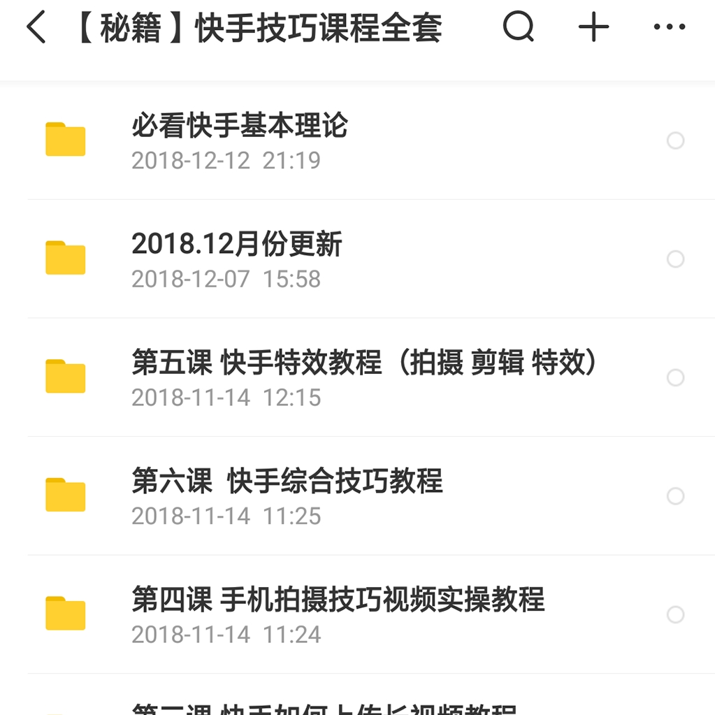 刷赞平台全网+最低价快手的简单介绍