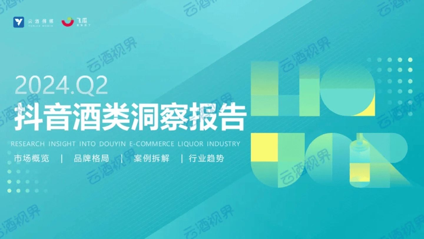 24小时自助下单平台网站便宜抖音的简单介绍