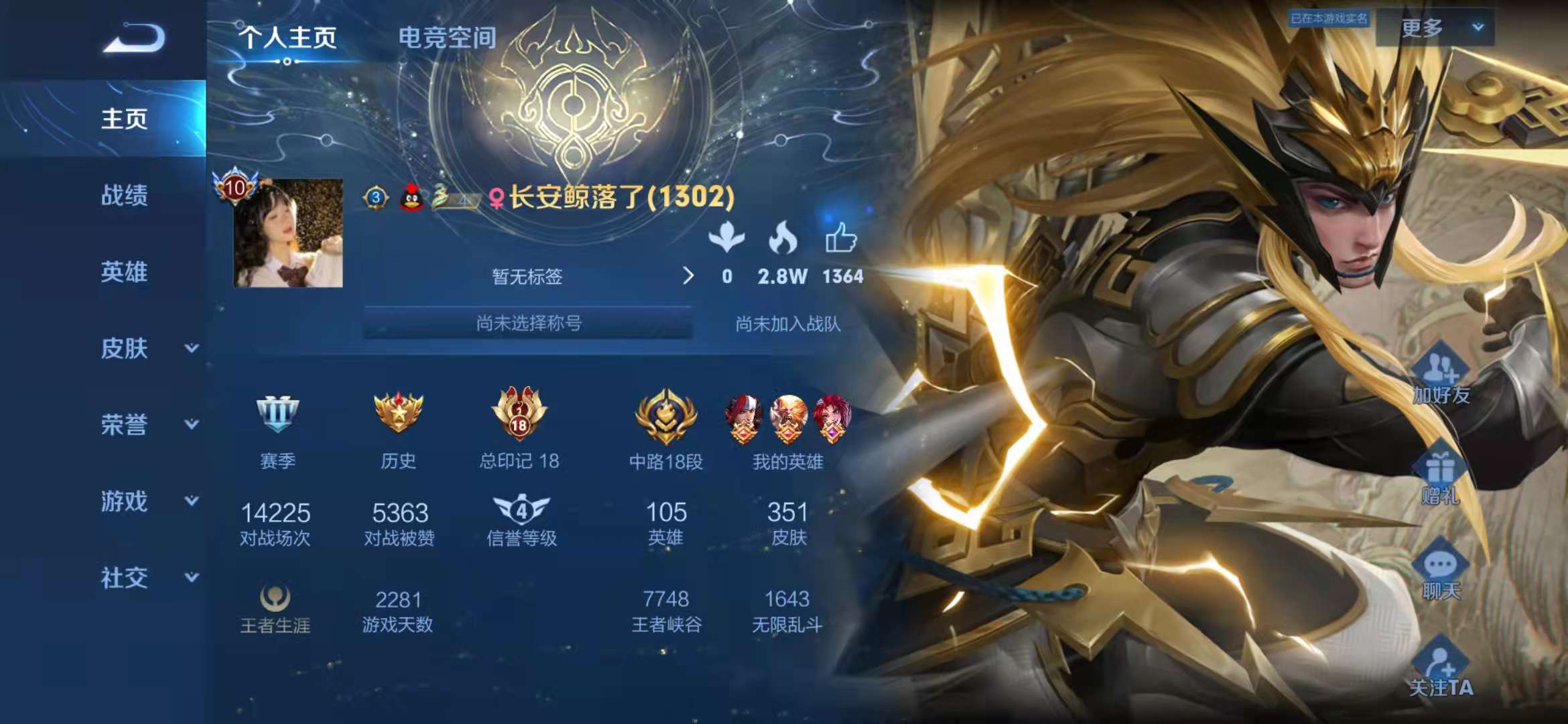 王者业务网_王者荣耀服务平台中心