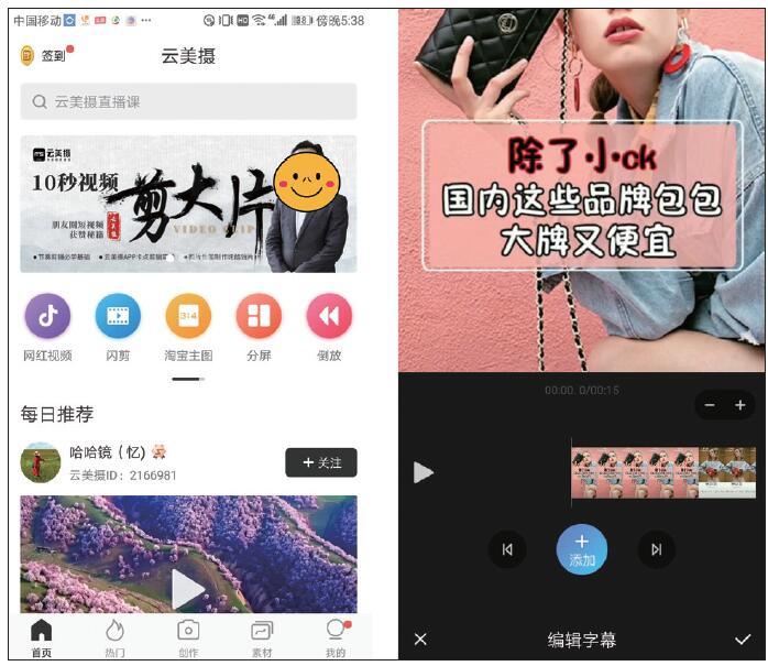 关于全网低价快手播放量网站的信息